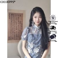 COCOEEPS Cheongsam สำหรับผู้หญิงชุดเดรสกี่เพ้าเย็บปักถักร้อย2023ปกลูกไม้ไข่มุกแขนสั้นปรับปรุง