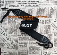 สายสะพายกล้อง โซนี่ สายคล้องกล้อง Sony ราคาถูก