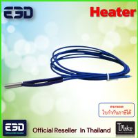 E3D Heater Cartridge