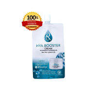 HYA Booster cream(ของแท้) รัชชา ไฮยา บูสเตอร์ ครีม บูทผิว ขนาด 7 กรัม  จำนวน 1 ซอง