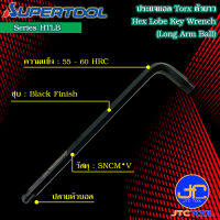 Supertool ประแจแอลหัวบอล 6 แฉกตัวยาว(Torx) รุ่น HTLB - Long Arm Ball-Point Tamper Hex Key Wrench Series HTLB