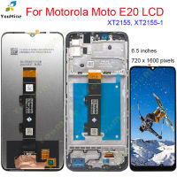 จอ LCD E20 6.5 Asal สำหรับ Motorola Moto,XT2155-6 LCD XT2155-1