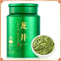 【High quality and fast delivery】Premium Premium New Tea Chinese Tea 125g