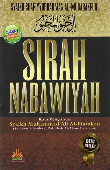 Sirah Nabawiyah | Lazada Indonesia