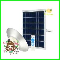 ไฟช่อภายนอก SOLAR LUMAX 58-00321 600 วัตต์ DAYLIGHT สีเงินSOLAR OUTDOOR LOW BAY LIGHT LUMAX 58-00321 600W DAYLIGHT SILVER **มีบริการชำระเงินปลายทาง**