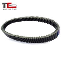 Transfer Drive Belt for Hisun Motors Corp USA HS500 HS700 Forge Vector 450 500 550 700 750 Sector Tactic 450 550 750 Strike 550