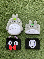 BS ·͜·♡?Totoro กระเป๋าใส่บัตร กระเป๋าเหรียญ โทโทโร่ โตโตโร่ ซองใส่บัตร เพื่อนรักโทโทโร่