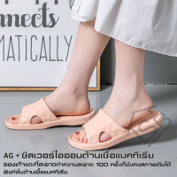 รองเท้าเเตะใส่ในบ้าน รองเท้าแตะ รองเท้าแตะแบบสวม รองเท้าเเตะใส่สบาย กันลื่น น้ำหนักเบา ผลิตจากยางEVA ใส่นุ่มสบาย ไม่อับชื่น