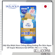 Nội Địa Nhật  Kem Chống Nắng Dưỡng Ẩm Skin Aqua UV Super Moisture Gel