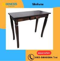 โต๊ะอเนกประสงค์ GS 2081