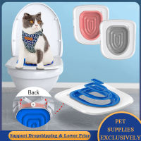 Cat Toilet Training Kit Cat Bedpans Litter For Puppy Potty Habit Forming Kitten Toilet Seat Cover Closestool Trainer