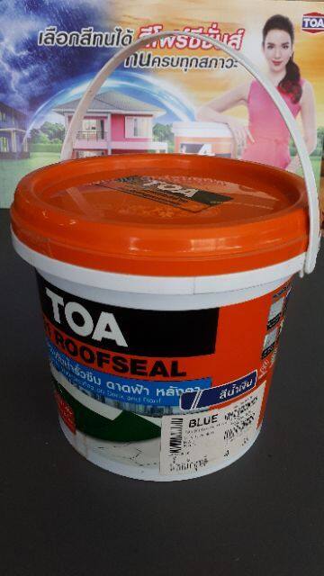 โปรโมชั่น-toa-201-roofseal-4kg-ทน-ราคาถูก-อุปกรณ์-ทาสี-บ้าน-แปรง-ทาสี-ลายไม้-อุปกรณ์-ทาสี-ห้อง-เครื่องมือ-ทาสี