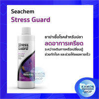 Seachem StressGuard ฆ่าเชื้อโรคสำหรับปลา ลดอาการเครียดให้ปลาระหว่างเดินทาง เปลี่ยนตู้ หรือกักโรค ช่วยให้แผลหายเร็ว