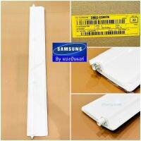 บานสวิงแอร์ซัมซุง Samsung ของแท้ 100% Part No. DB92-02897A