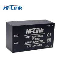 จัดส่งฟรี2ชิ้น/ล็อต Hi-Link HLK-20M12 220โวลต์12โวลต์20วัตต์ AC DC ขนาดกะทัดรัดแยก S TEP Down โมดูลแหล่งจ่ายไฟ