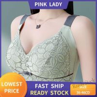 【Ready Stock】 ❡■ C15 [DY STOCK]Plus Size Womens Thai Latex Bra Minimizer Wire Free Underwear Sexy Lace Thin Cup Lingerie 36 to 46C D