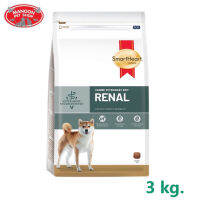 ? { สินค้า ส่งฟรี } ?  SmartHeart Gold Canine Veterinary Diet RENAL อาหารยาสุนัขแบบแห้ง ป่วย โรคไต  ขนาด 3 กิโลกรัม