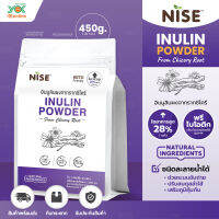 ไนซ์  อินนูลิน ผงสกัดจากรากชิโคริ NiSE Inulin Powder From Chicory Root 450g.  หยกออนไลน์