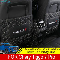 สำหรับเฌอรี่ Tiggo 7 Pro หนังป้องกันเด็กเตะ Pad รถกันน้ำที่นั่งกลับที่ครอบโคลนถุงเก็บอุปกรณ์ตกแต่งภายใน