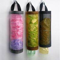 【jw】◇✇☋ Grocery Holder Wall Mount Plastic Dispenser Hanging Storage Trash Garbage Organizer