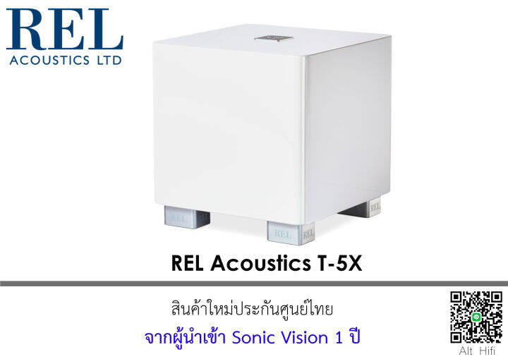 rel-acoustics-รุ่น-t5x-subwoofer