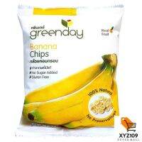 กรีนเดย์ กล้วยหอมกรอบ 50 กรัม [Green Day, Crispy Banana 50 grams]