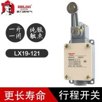 Delixi stroke switch limit switch limiter roll LX19-121 wheel swing arm mechanical driving roller relay