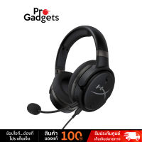 HyperX Cloud Orbit S Gaming Headset หูฟังเกมมิ่ง by Pro Gadgets