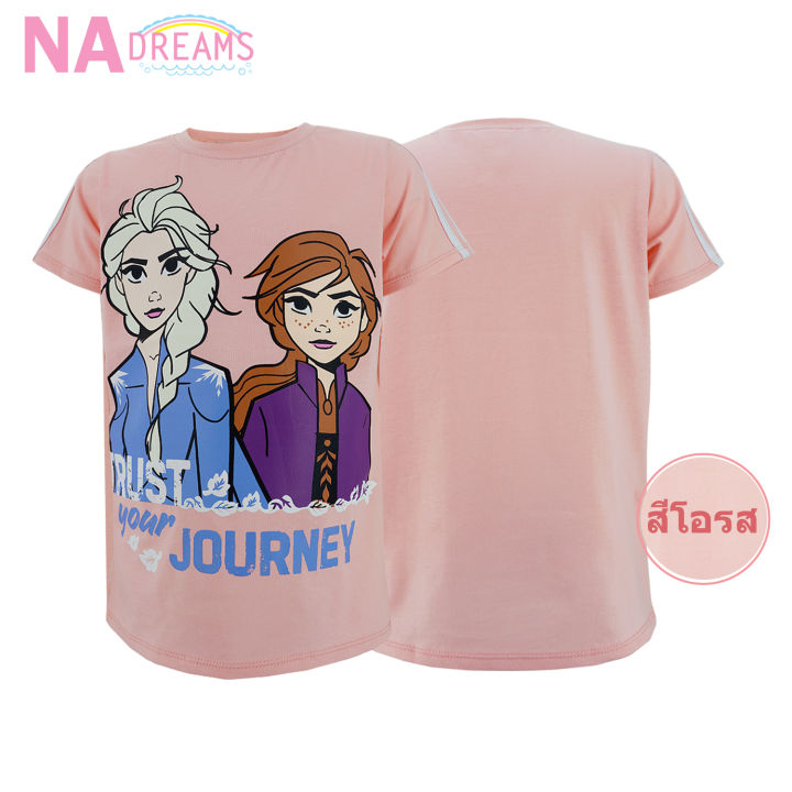 disney-เสื้อคอกลม-ผ้าคอตตอนสแปนเด็กซ์-cotton-ผสม-spandex-ลาย-โฟรเซ่น-frozen-เนื้อผ้าดีนุ่มมากจาก-nadreams-เนื้อผ้าดี-นุ่มมาก