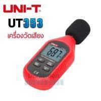 UNI-T UT353 มิเตอร์วัดระดับเสียงแบบมินิดิจิตอล 30-130dB เครื่องวัดสัญญาณรบกวนแบบเดซิเบล