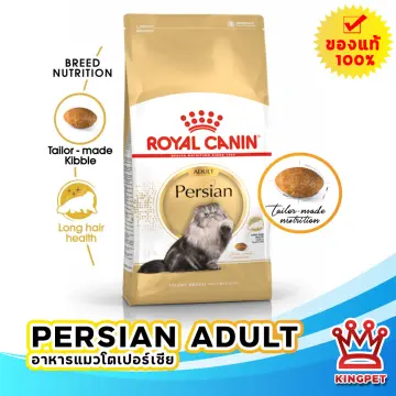 Royal canin outlet persian 30 10kg