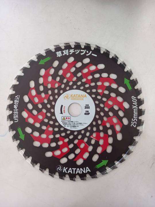 ใบตัดหญ้า-ใบเลื่อยวงเดือน255mm-40ฟันยี่ห้อkatana-ผลิตจากเหล็กคุณภาพดี-คม-ตัดไม้ได้เร็ว-ทนทาน-ใช้งานได้ยาวนาน-ใบตัดหญ้า-ตัดกิ่งไม้