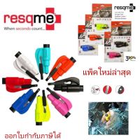 ???..โปรเด็ด.. resqme ® Car Escape Tool ใช้ทุบกระจกรถ มีดตัดBelt อุปกรณ์ที่ควรมีติดรถ ราคาถูก????ที่สุดที่สุดที่สุดที่สุดที่สุดที่สุดที่สุดที่สุด มีดทำครัว  มีดกีวี มีดเชฟ มีดญี่ปุ่น