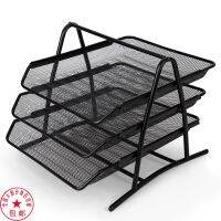 [COD] Powerful 9181 file basket mesh office three-tier sorting data tray