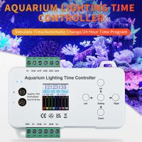 ตัวควบคุมเวลาหลอดไฟ Aquarium TC01 DC 12V 24V 8CH โปรแกรมพีซีตู้ปลาแถบไฟ LED ควบคุมได้ดีกว่า TC421 TC420