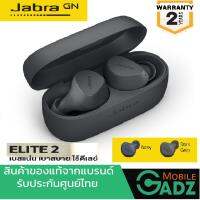 Jabra Elite 2 หูฟังไร้สาย True Wireless Bluetooth 5.2  เสียงเบสทรงพลังและปรับแต่งได้ขณะเดินทาง ไมค์โครโฟน 2 ตัว สำหรับการสนทนา