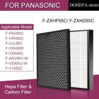 ตัวกรองคาร์บอนที่ใช้งานตัวกรอง HEPA ZXHP55C F สำหรับ F-PXH55C พานาโซนิค F-VXH50C F-VJL55C เครื่องกรองอากาศ F-VXH50R สินค้าใหม่