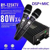 TDA7851 DSP 4EQ ควอไลเซอร์เคทีวีสำหรับเครื่องขยายเสียง XY 9216 9212 9211 TS7 TS18 4คอร์มัลติมีเดียแอนดรอยด์วิทยุ