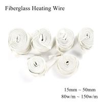 【YD】 5V 12V 24V 110V 220V Glass Heating Wire Electric Band Fiberglass Dry Pipe Infrared