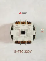 Magnetic Contactor คือสวิตซ์แม่เหล็กไฟฟ้า ทำหน้าที่ตัด ต่อ วงจรของมอเตอร์ตัวใหญ่ ทำงานโดยอาศัยอำนาจแม่เหล็กไฟฟ้าช่วยในการเปิดปิดหน้าสัมผัสMagnetic Contactor คือสวิตซ์แม่เหล็กไฟฟ้า ทำหน้าที่ตัด ต่อ วงจรของมอเตอร์ตัวใหญ่ ทำงานโดยอาศัยอำนาจแม่เหล็กไฟฟ้าช่วยใ