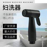 【LZ】▦♀❣  Venda quente ABS toalete parceiro mulher wash set Fart washer Pequena pistola de pulverização para casa vaso sanitário chuveiro banheiro conjunto