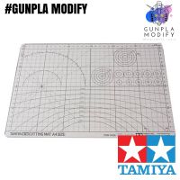 ถูก !!! TAMIYA 74056 แผ่นรองตัดขนาด A4 Cutting Mat A4 สีเทา