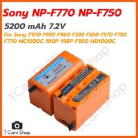 SALE (รุ่นใหม่) แบตเตอรี่ NP-F970 NP-F960 สำหรับ Sony F970 F960 F950 F770 F750 F330 F550 F570 ไฟ LED YN-300 YN-600 MC1500C ##กล้องถ่ายรูป ถ่ายภาพ ฟิล์ม อุปกรณ์กล้อง สายชาร์จ แท่นชาร์จ Camera Adapter Battery อะไหล่กล้อง เคส