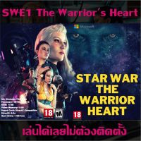 [PC Game] เกมดาว์นโหลด เกมคอมพิวเตอร์ เกมคอม PC Game เกม PC เกม pc แฟรชไดรฟ์  แผ่นเกม SWE1 The Warrior Heart **เล่นได้เลยไม่ต้องติดตั้ง