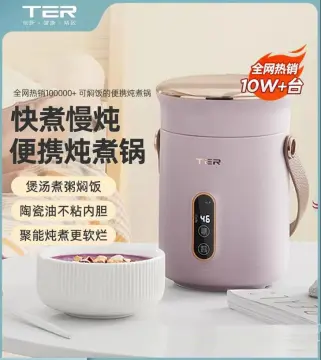 Ter cooking pot small electric stew pot mini portable light food pot  multi-functional health electric stew pot household porridg