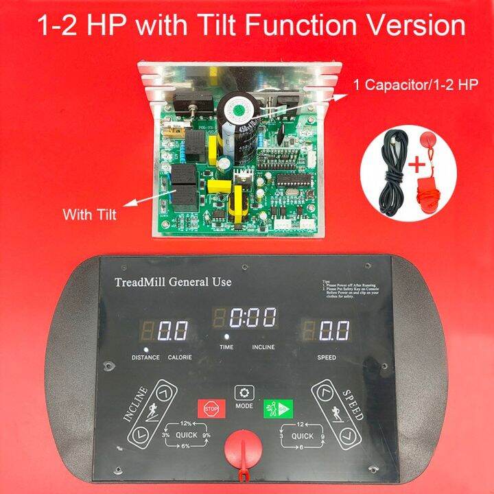 Universal Treadmill Circuit Board Treadmill Console Display Treadmill