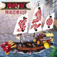 Holiday Discounts New Phantom Ninja Dragon Ship Model Building Blocks Sodiers Figures Boat Bricks MOC Creative Expert Kids Toys For Boys Children