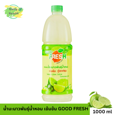 เครื่องดื่มน้ำมะนาวพันธุ์น้ำหอมแท้ เข้มข้น ตรา Good Fresh ขนาด1ลิตร /ไม่เจือสี ไม่แต่งกลิ่น ไม่ใส่กรดซิตริก