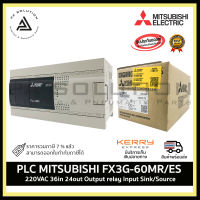 MITSUBISHI FX3G-60MR/ES PLC 220VAC 36in 24out Output relay Input Sink/Source