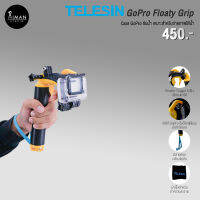 อุปกรณ์เสริมกันน้ำ ไม้ลอยน้ำ TELESIN Floaty Grip